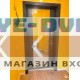 Входная дверь CommandDoors CHALET 3Z Венге